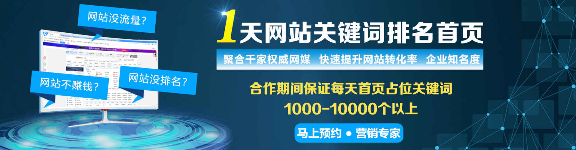 梓官sem广告