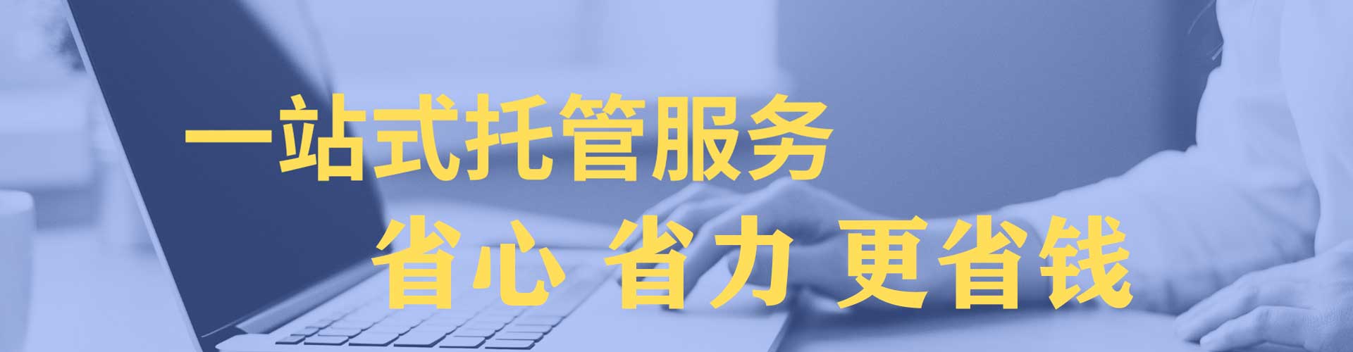 梓官sem主管