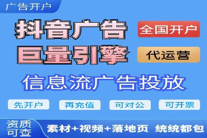 案例解读：信息流广告投放效果提升策略